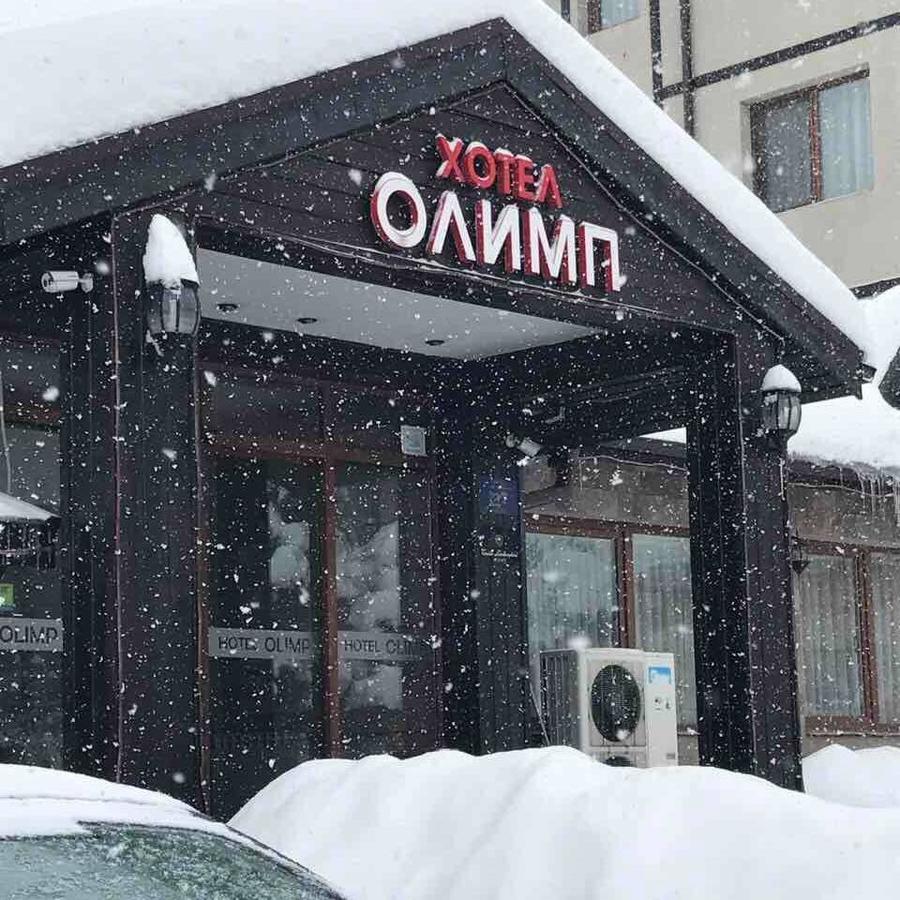 Olymp Hotel Bansko Exterior photo